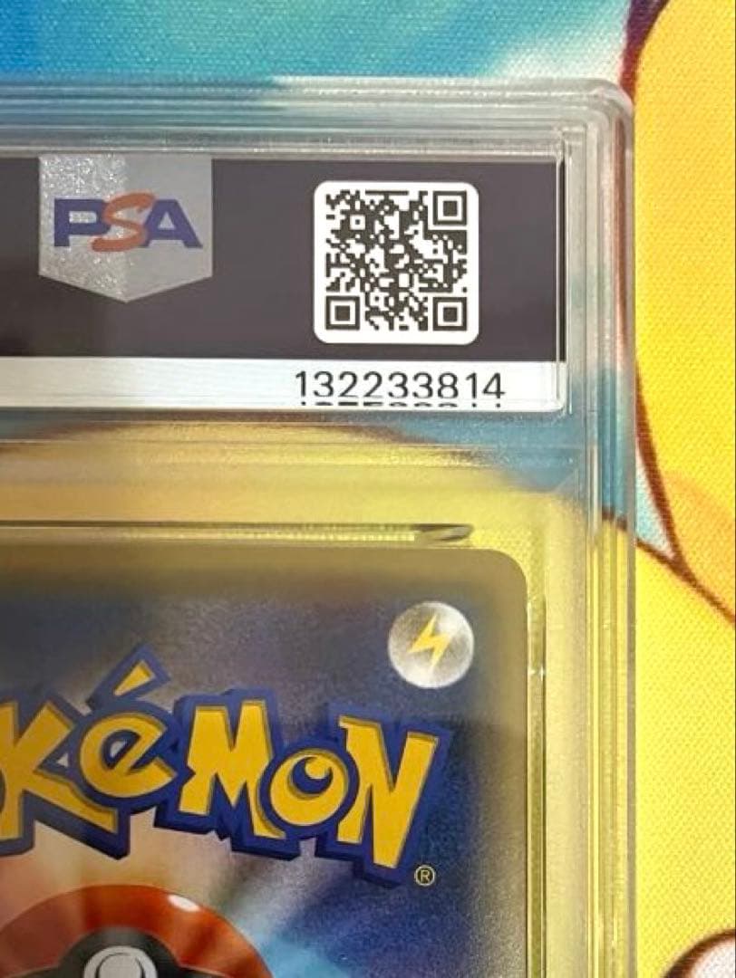 【PSA10】ジラーチ CP5 幻·伝説ドリームキラコレクション 027/036