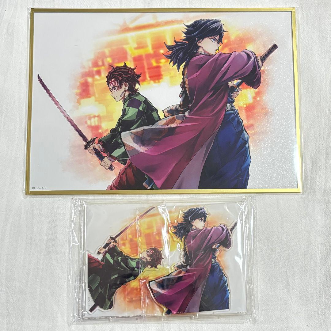 h*1様 鬼滅の刃 WEBSHOPくじ B賞 C賞 竈門炭治郎 冨岡義勇