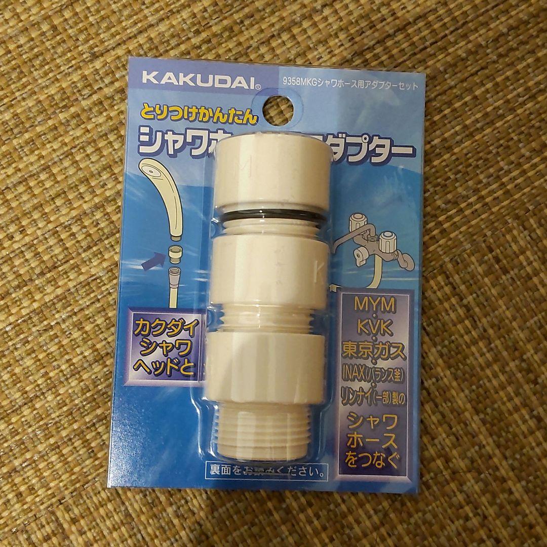 新品未使用☆正規品 ミラブル Mirable サイエンス ウルトラファインミスト