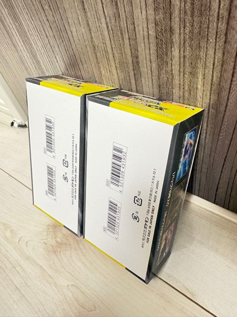 シュリンクなし　ポケモンカード MEGAドリームEX 2箱　ぺりぺりあり