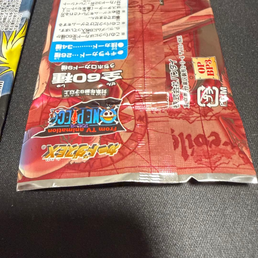 旧ワンピースカードゲーム 未開封パック 2枚