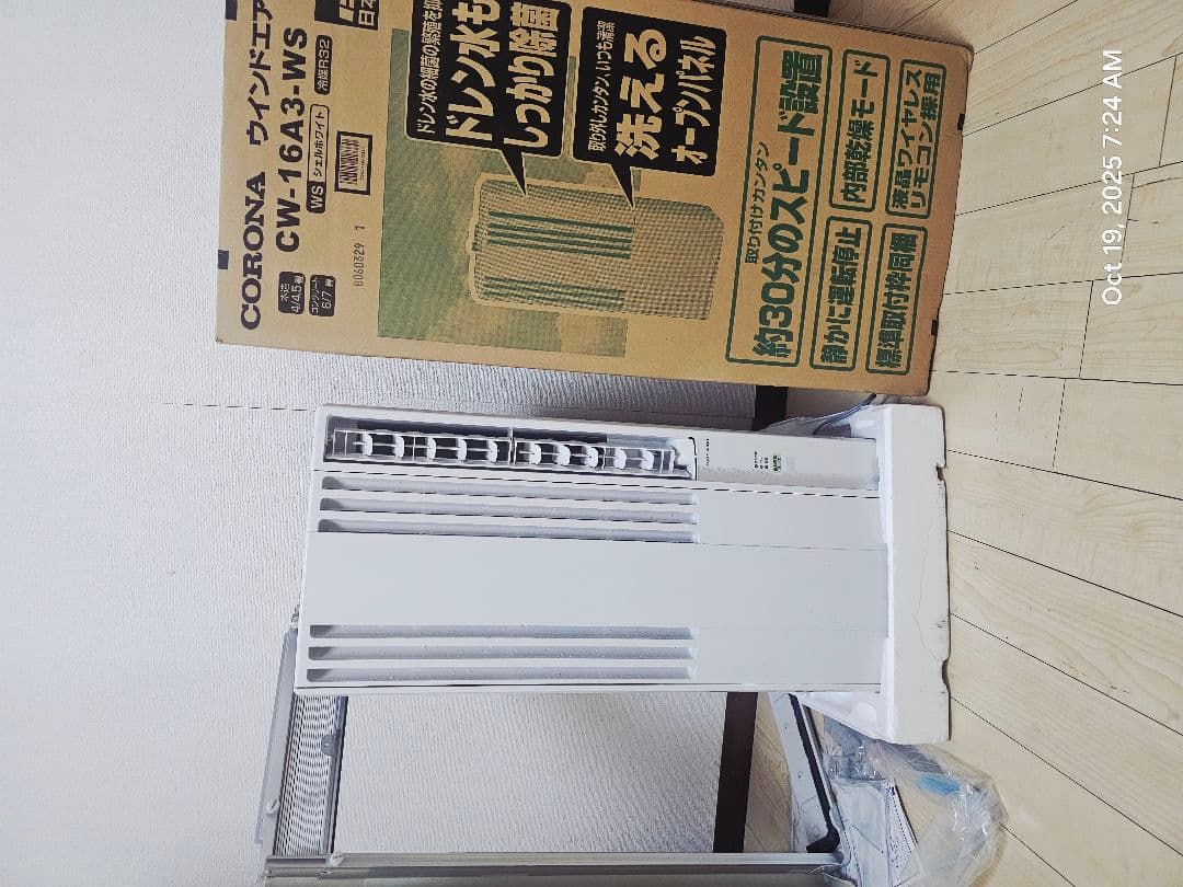 CORONA 窓用エアコン CW-64A3-WB