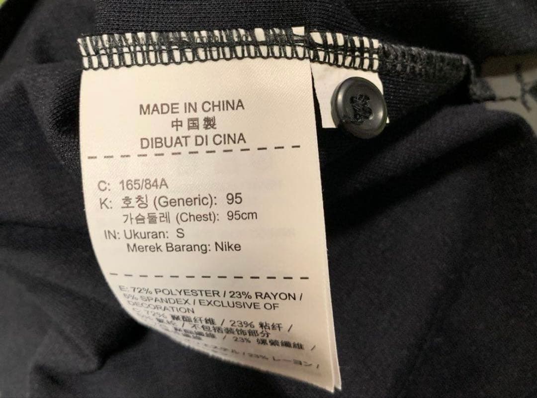 ジョーダン×パリサンジェルマン(PSGコラボポロシャツS)