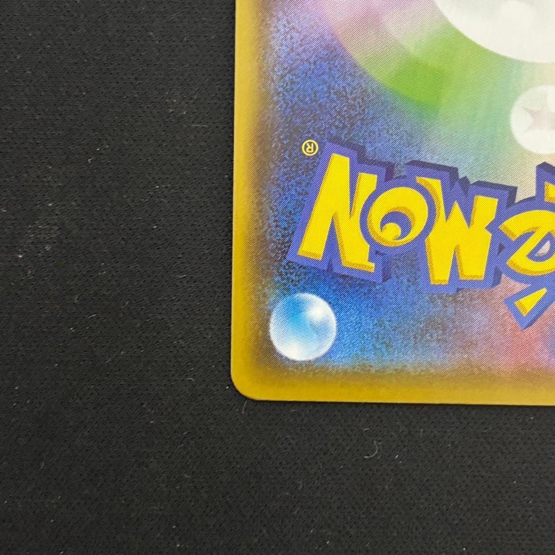 ポケモンカード ニンフィアv sa