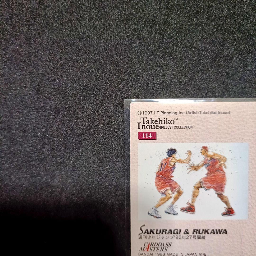 カードダスマスターズ 桜木 ＆ 流川 スラムダンク SLAMDUNK