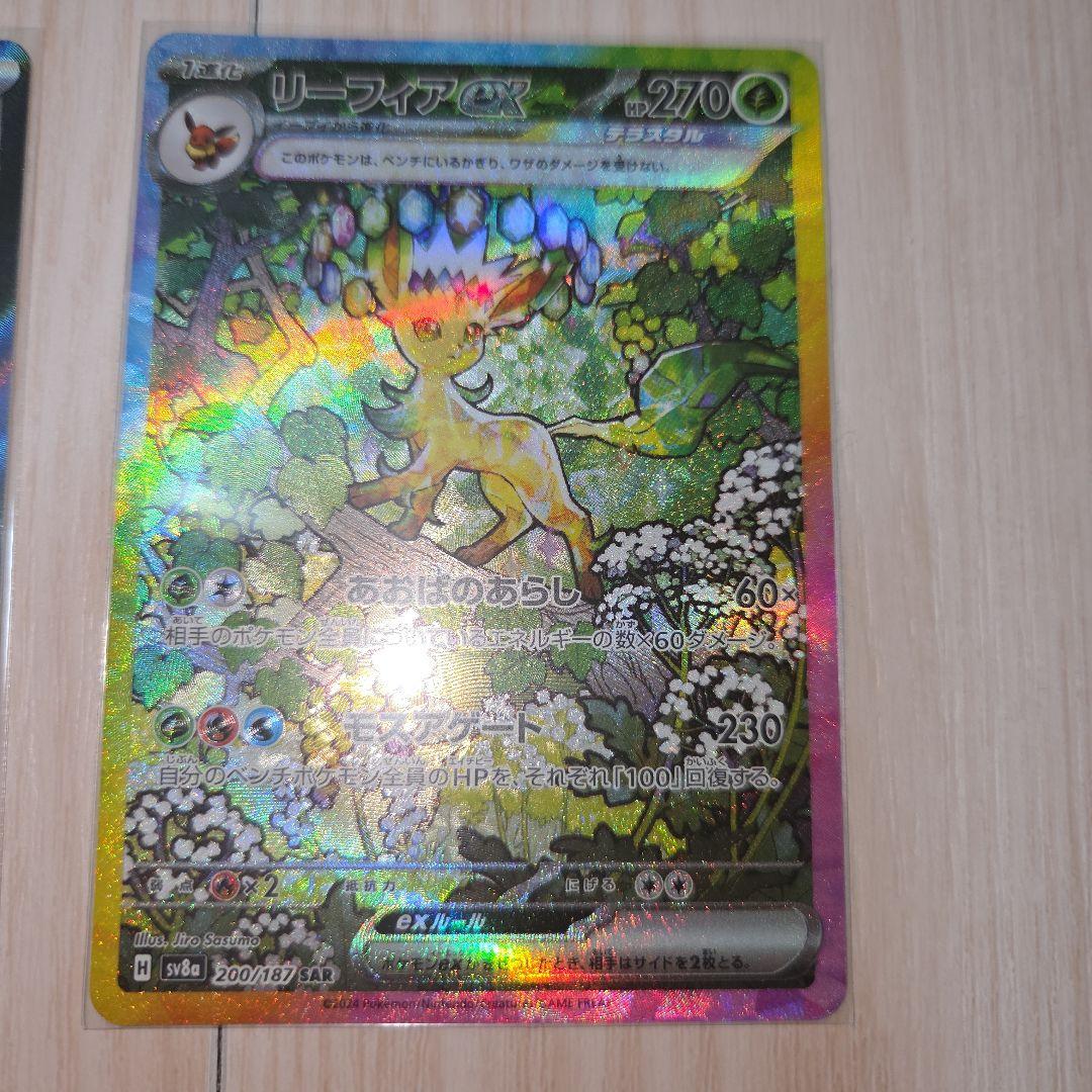 ポケカ ムニキスゼロ3box新品未開封シュリンク付き+まとめ売り