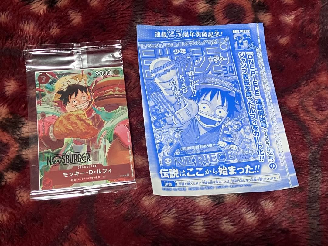 ワンピース カード