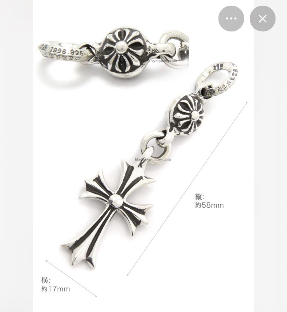 クロムハーツ/ CHROME HEARTS ワンボールタイニーCHクロスチャー