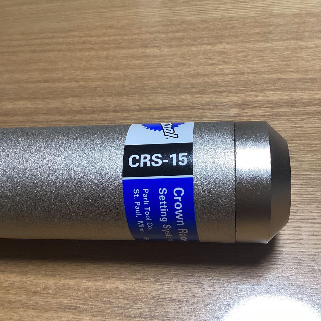Park Tool CRS-15 クラウンレースセッティングシステム