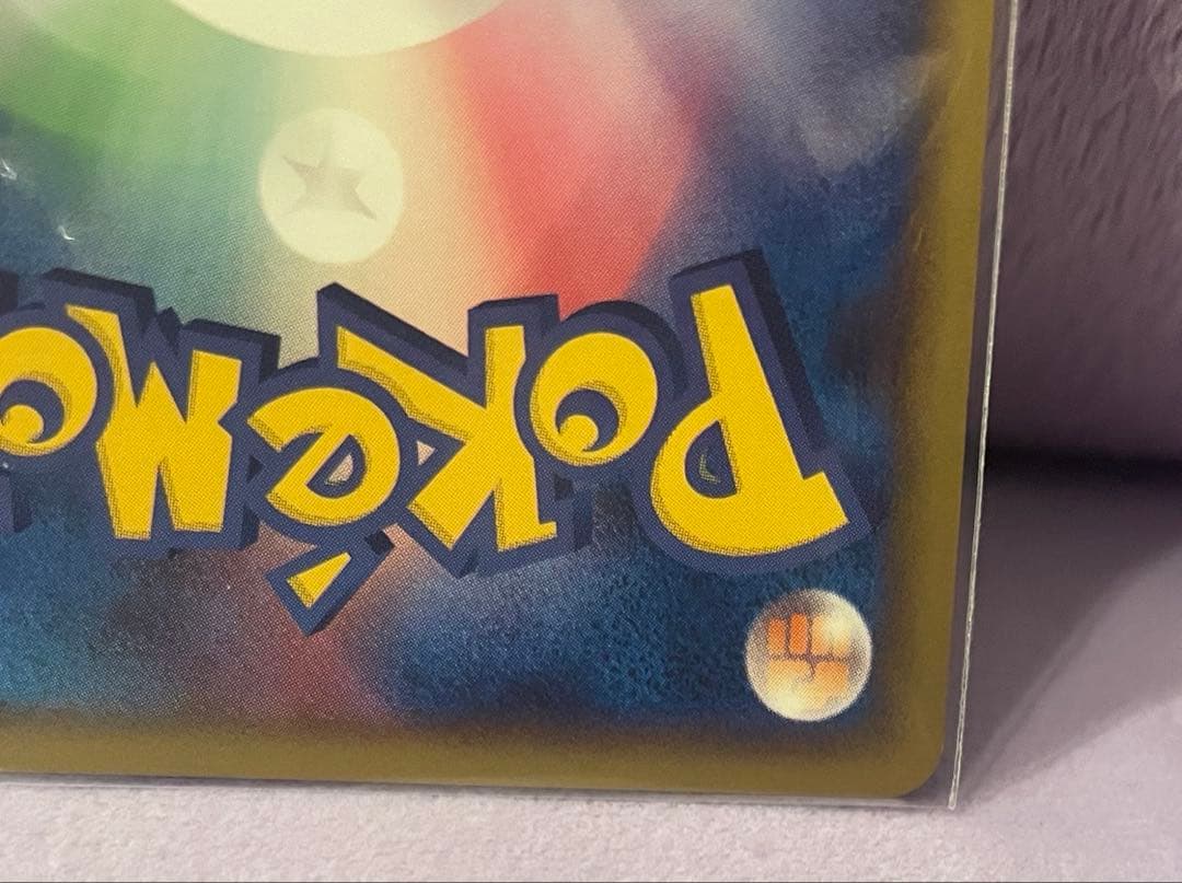 フシギダネ LV.12 プロモカード 030/DPt-P