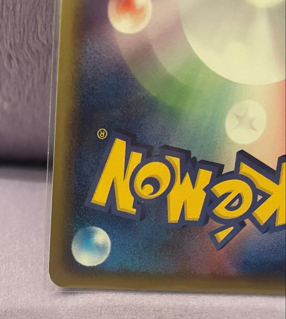 フシギダネ LV.12 プロモカード 030/DPt-P