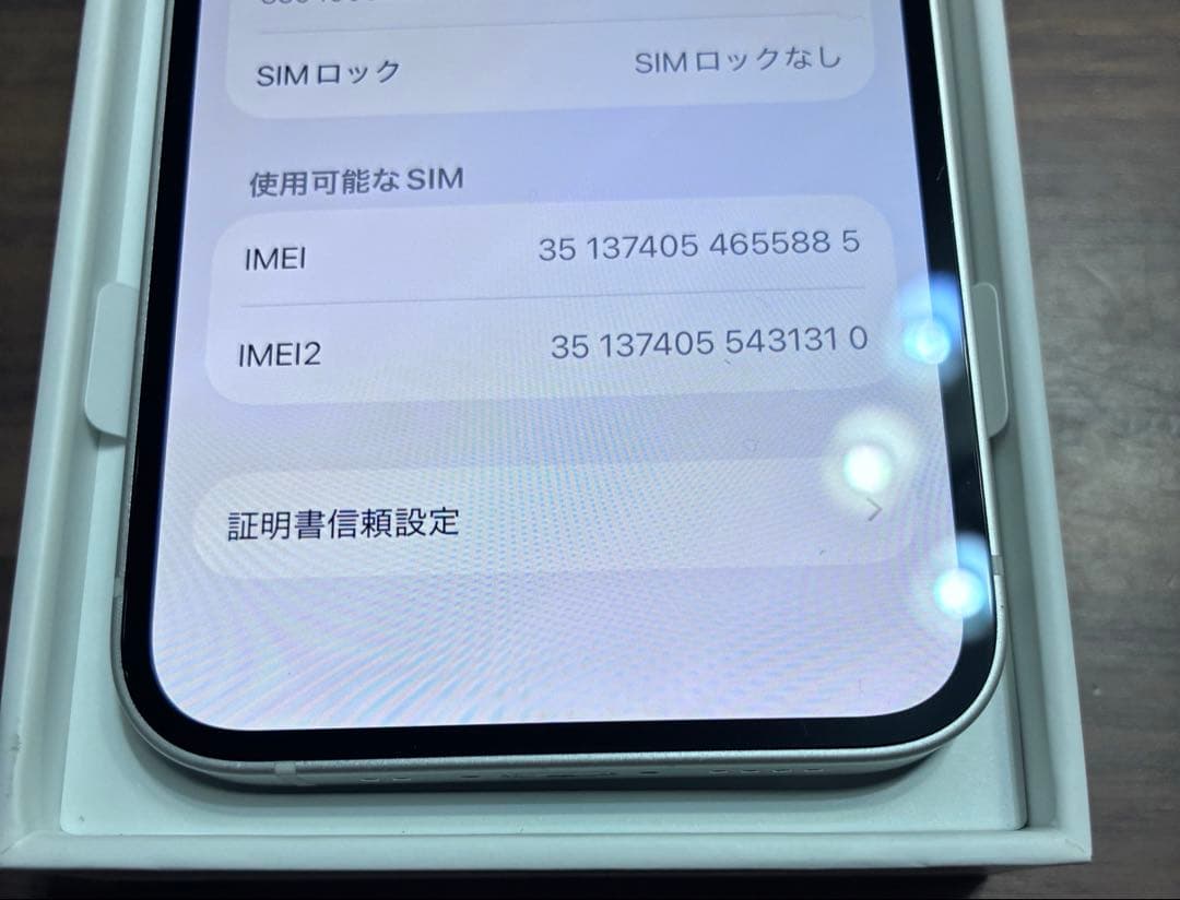 iPhone13 mini 純正バッテリー100% 使用感少ない美品