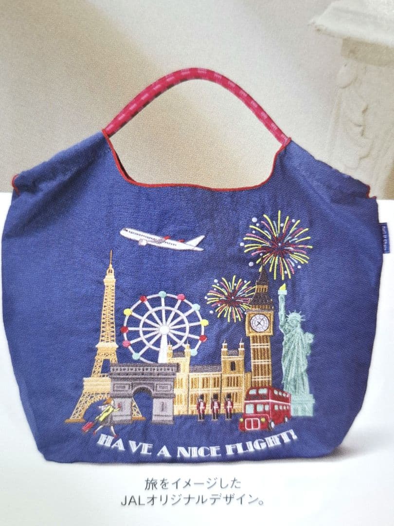 【正規品】JAL mall限定JAL ボールアンドチェーン　エコバッグ