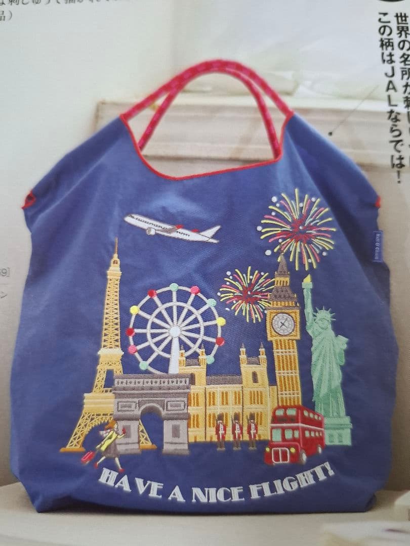 【正規品】JAL mall限定JAL ボールアンドチェーン　エコバッグ