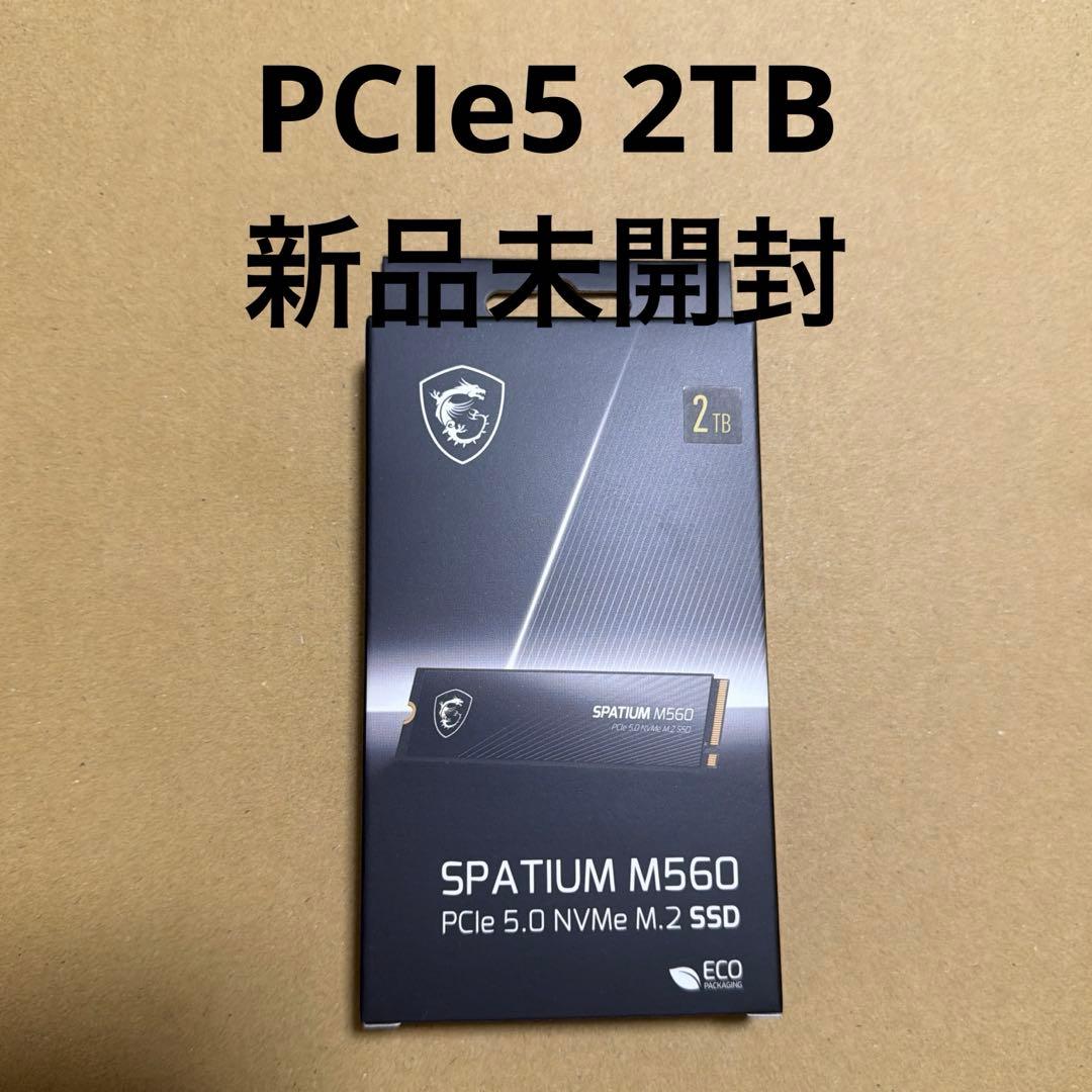 MSI SPATIUM M560 PCIe 5.0 SSD 2TB 新品未開封