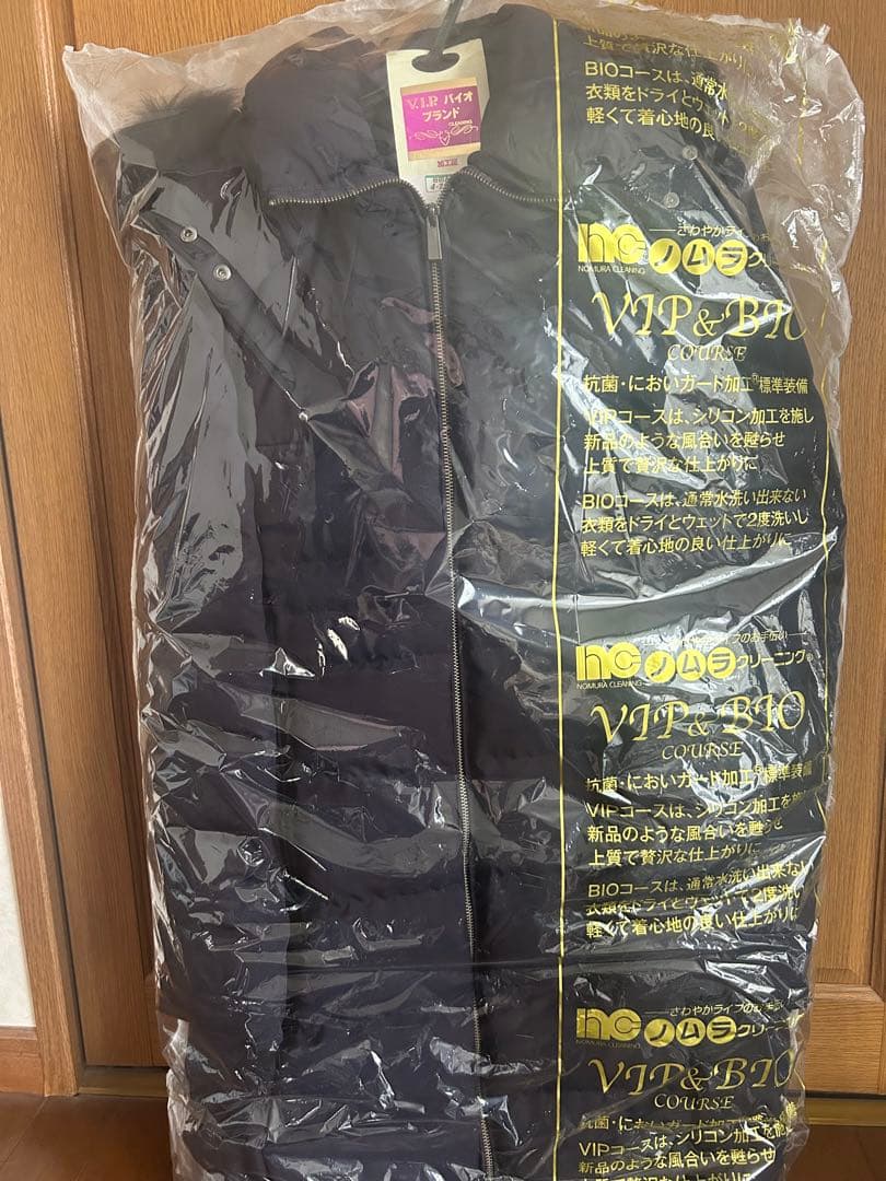 ナノユニバース　西川ダウン　サージロングダウン