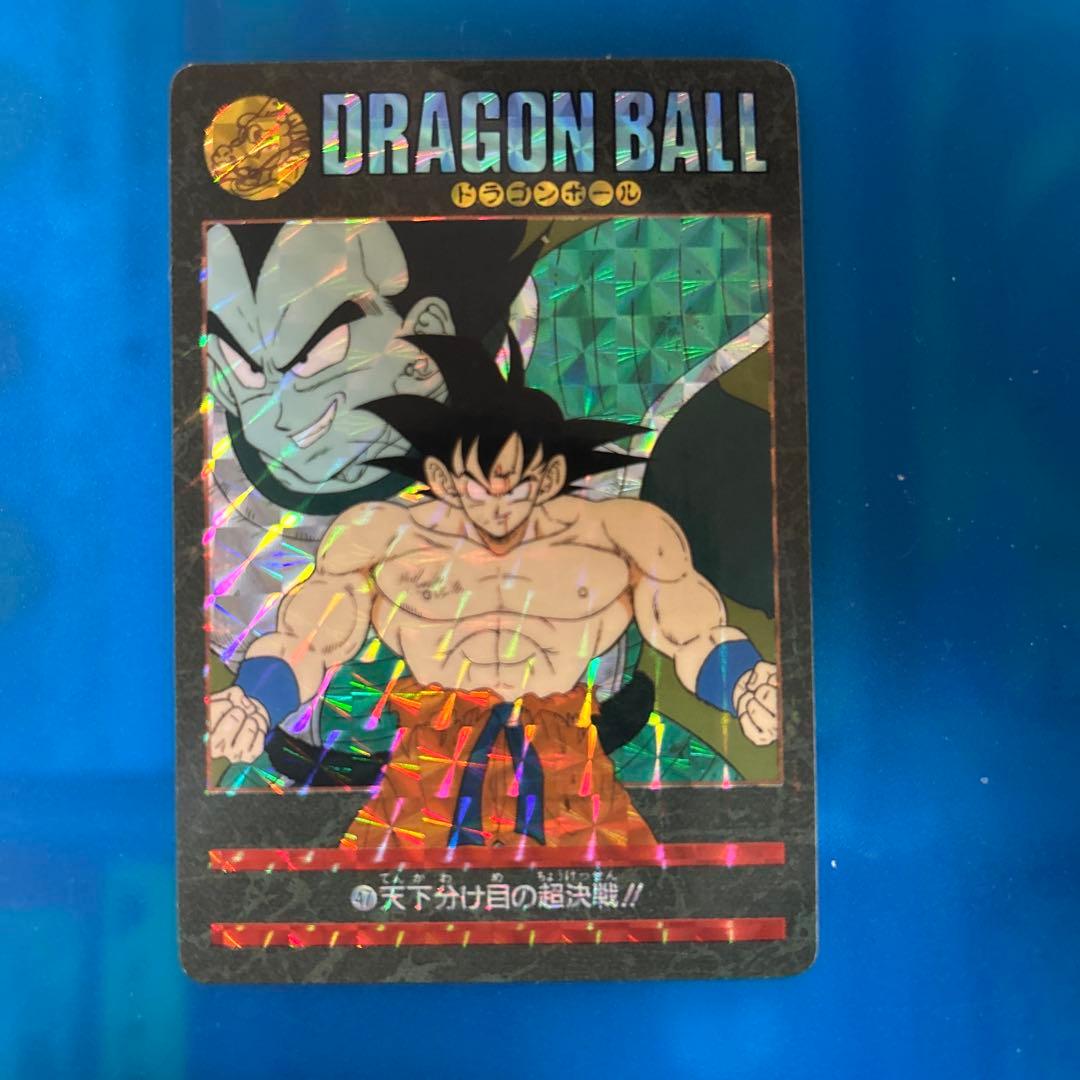 ドラゴンボール　カードダス ビジュアルアドベンチャー　47