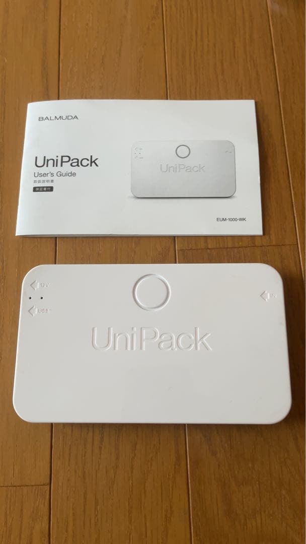 BALMUDA GreenFan mini EGF-2100 UniPack付き