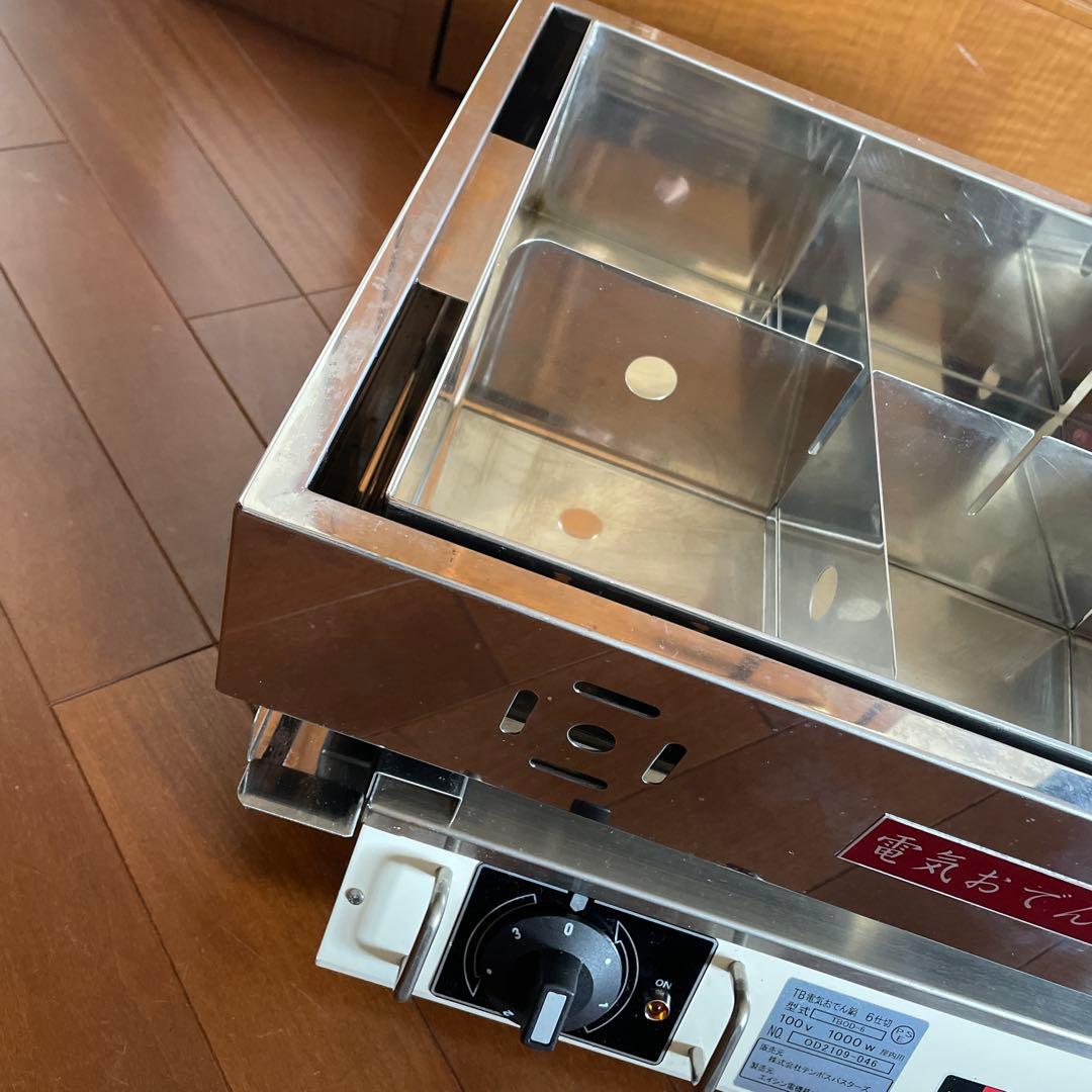 業務用 電気おでん鍋 TBOD-6