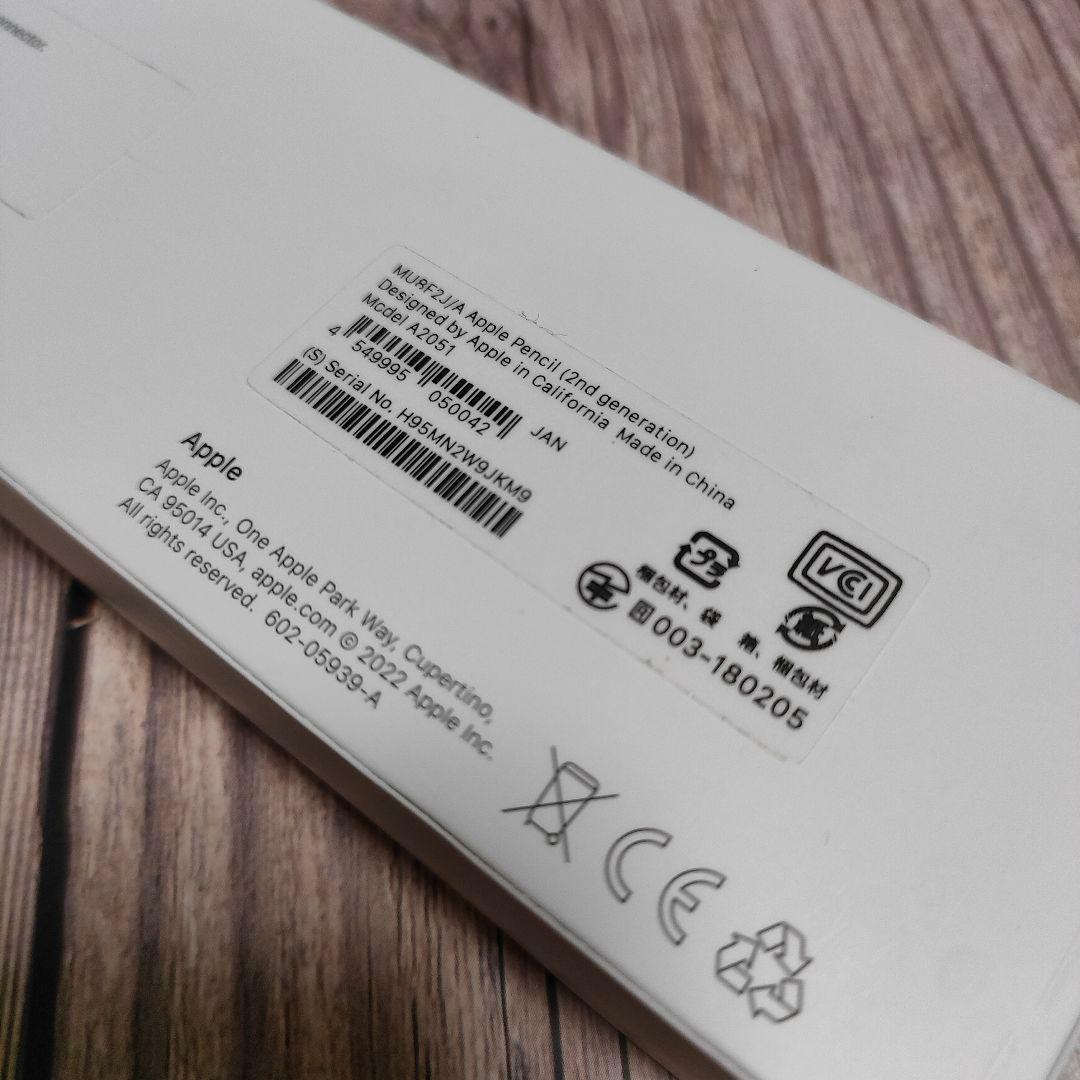 純正 アップルペンシル apple pencil 第2世代 美品 保証付き