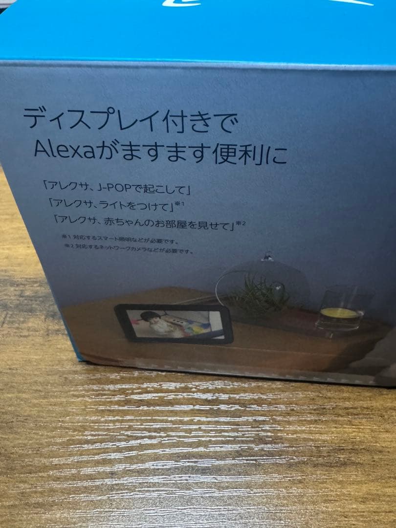 Echo Show 5 ディスプレイ付きスマートスピーカー