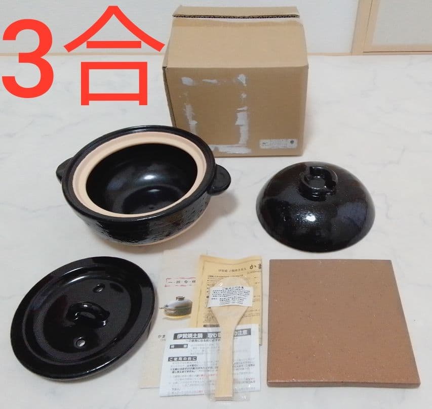 ☆未使用☆ 長谷園 かまどさん 3合炊き CT-01 土鍋