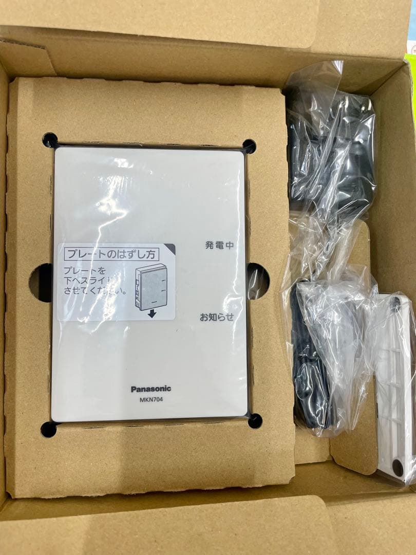 新品 Panasonic HEMS AiSEG2　 MKN704