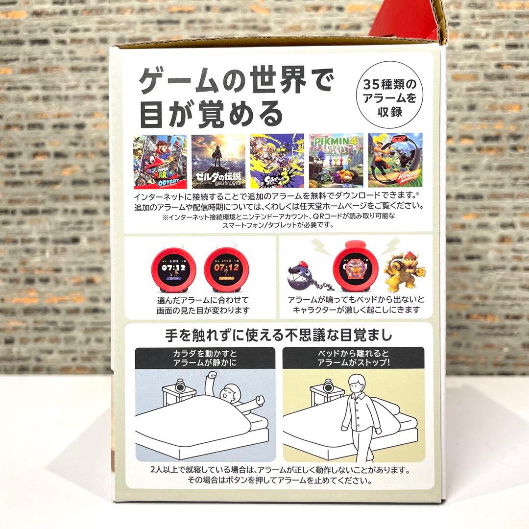 ピ*ト様 Nintendo Sound Clock Alarmo 置時計