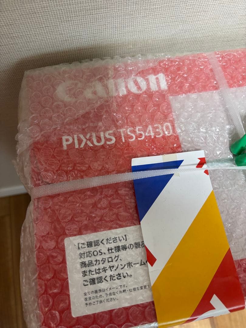 Canon PIXUS TS5430 ブラック 本体