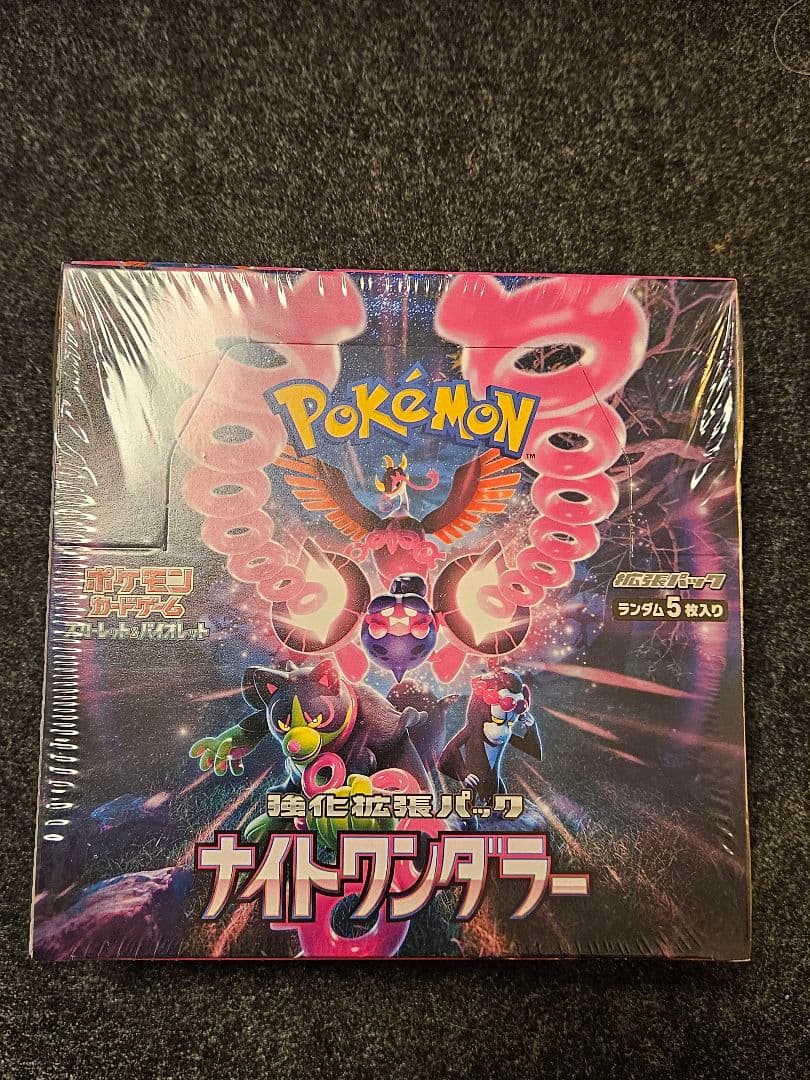 ポケモンカードゲーム ナイトワンダラー 未開封シュリンク付き1Box