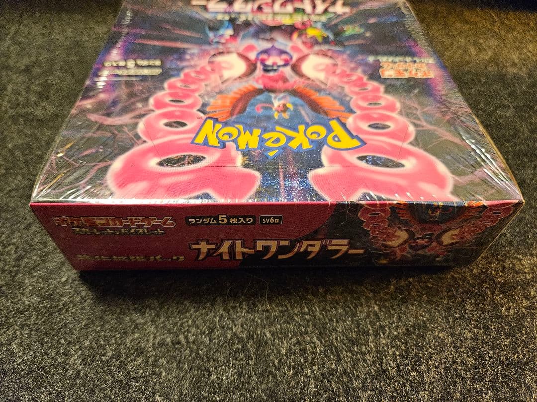 ポケモンカードゲーム ナイトワンダラー 未開封シュリンク付き1Box