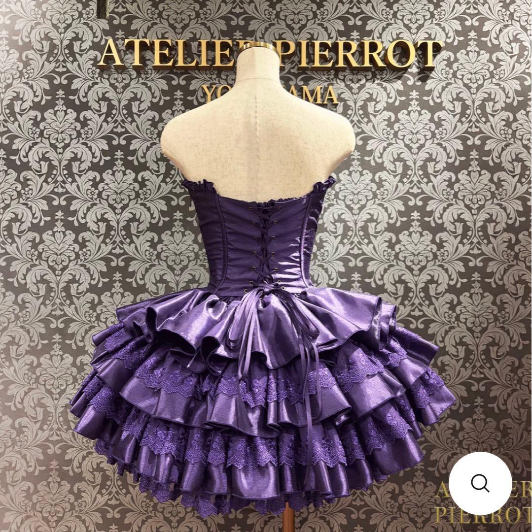 新品【ATELIER PIERROT】　ミニコルセットワンピース　パープル