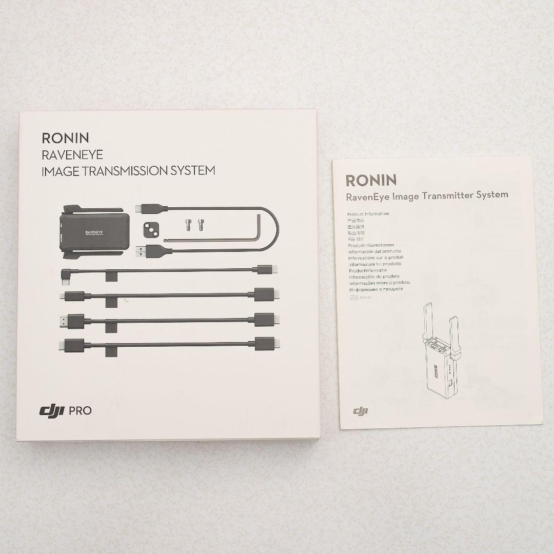 RAVENEYE DJI Ronin 映像トランスミッター
