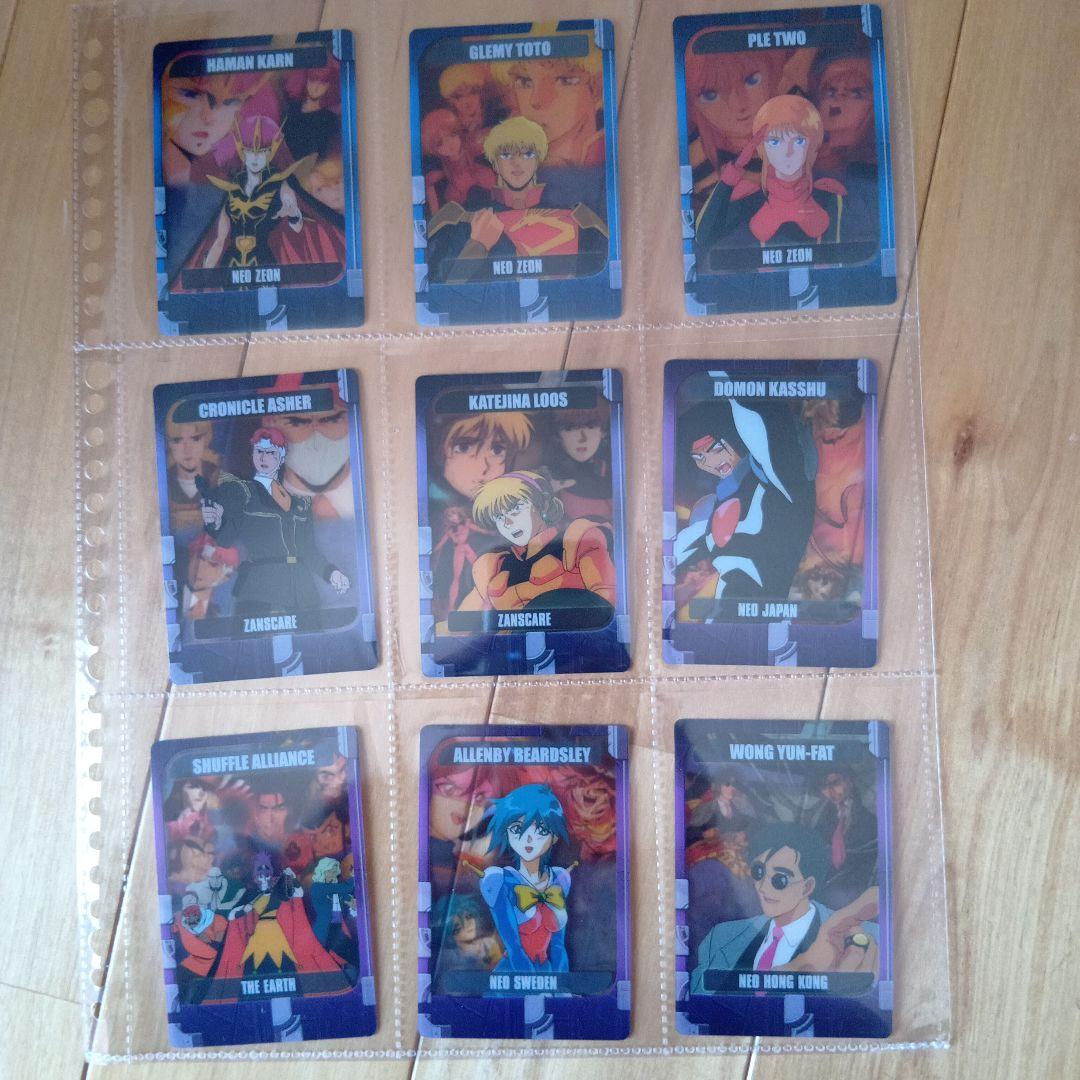 森永ガンダムウェハースチョコカード