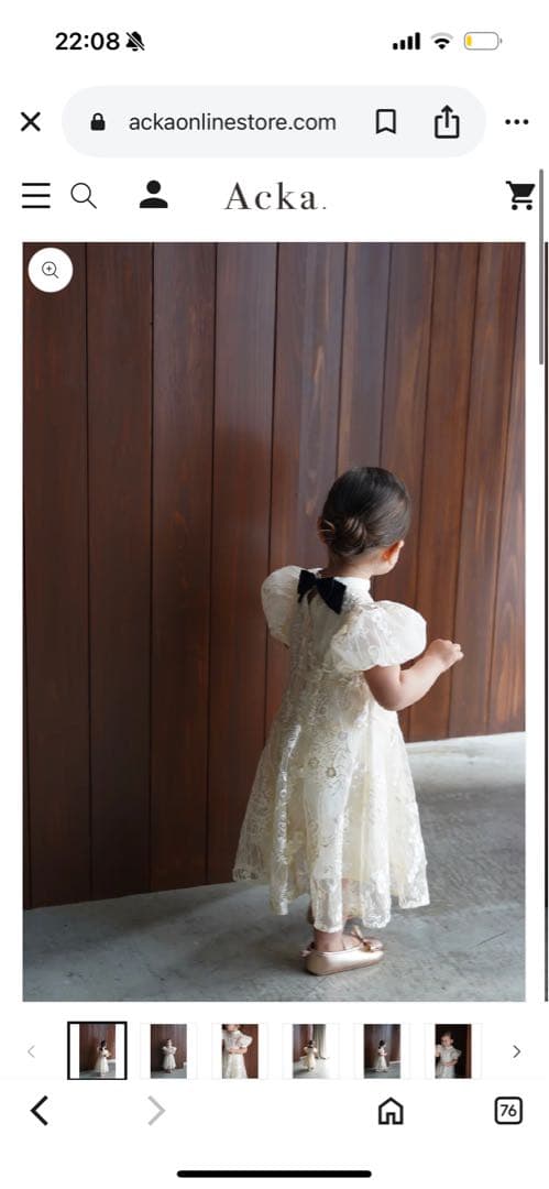 着物・セレモニードレス acka lace flare dress