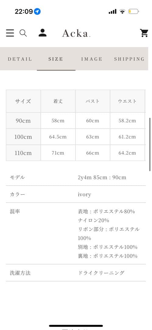 着物・セレモニードレス acka lace flare dress