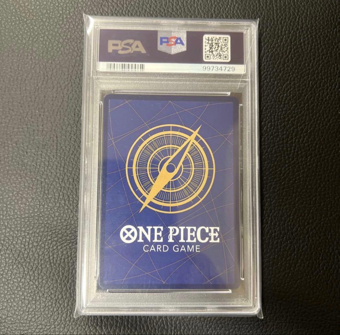 PSA10ウタ：フラッグシップバトル 2024年10月 優勝記念品