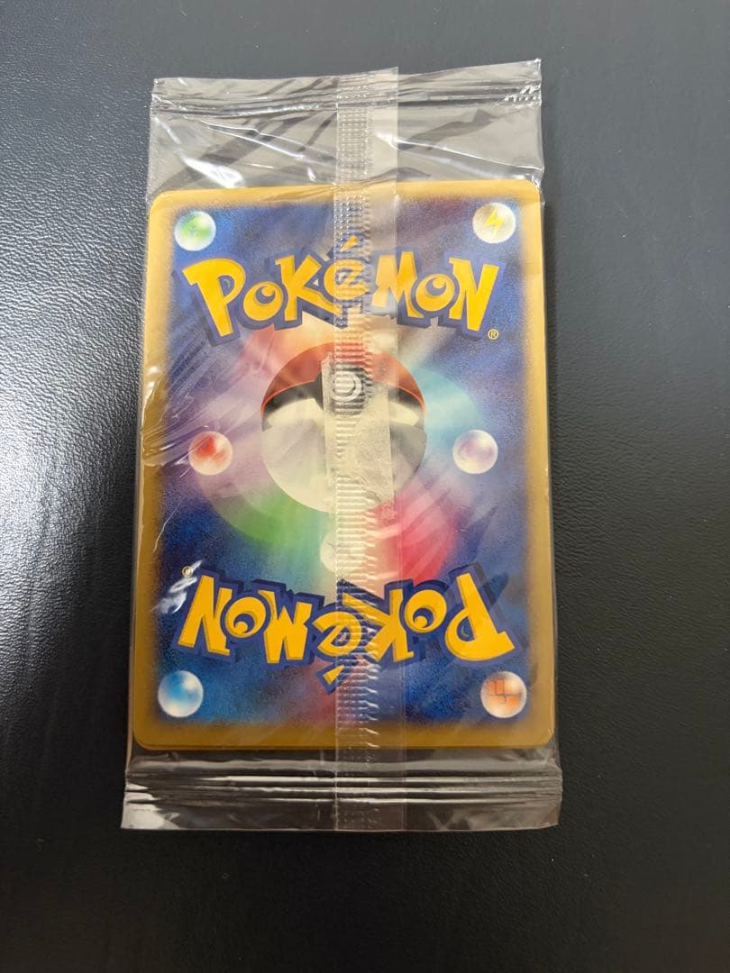 ポケモンだいすきクラブ2008Lv.12 ピカチュウ095/DP-P 他2枚