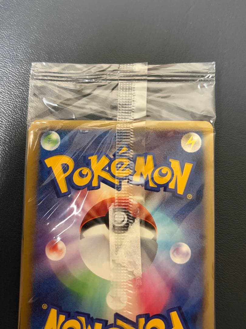 ポケモンだいすきクラブ2008Lv.12 ピカチュウ095/DP-P 他2枚