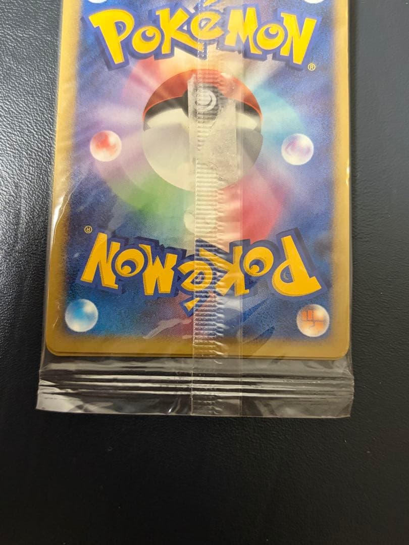 ポケモンだいすきクラブ2008Lv.12 ピカチュウ095/DP-P 他2枚