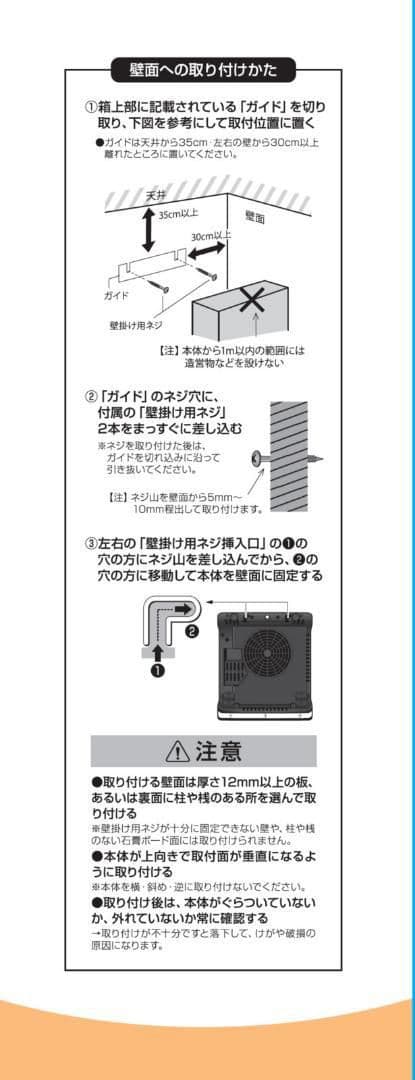 アウトレット特価　あったかセット【おまけ付】7枚フィンオイルヒーター& 2St