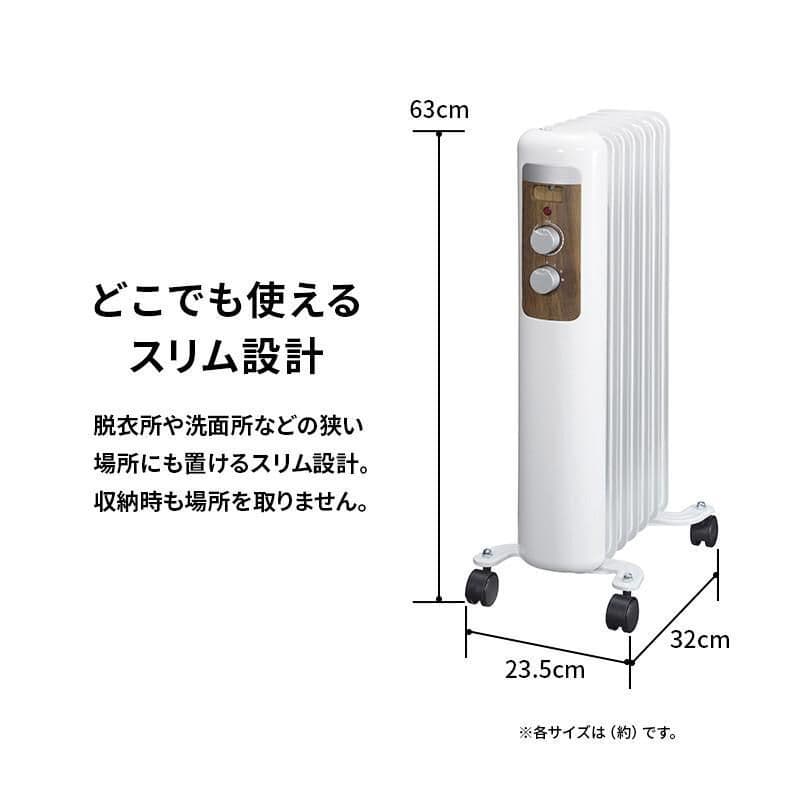 アウトレット特価　あったかセット【おまけ付】7枚フィンオイルヒーター& 2St