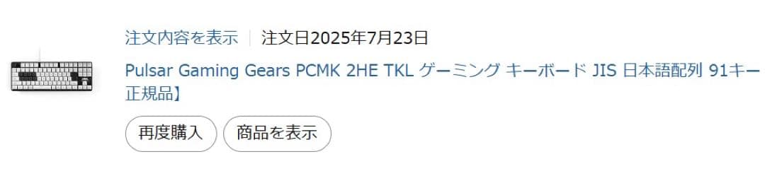 キーボード Pulsar PCMK 2HE TKL