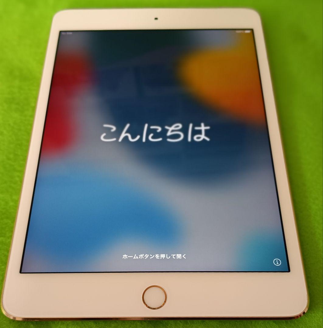 iPadmini4 ゴールド 本体 Wi-Fi＆Cellular 128GB
