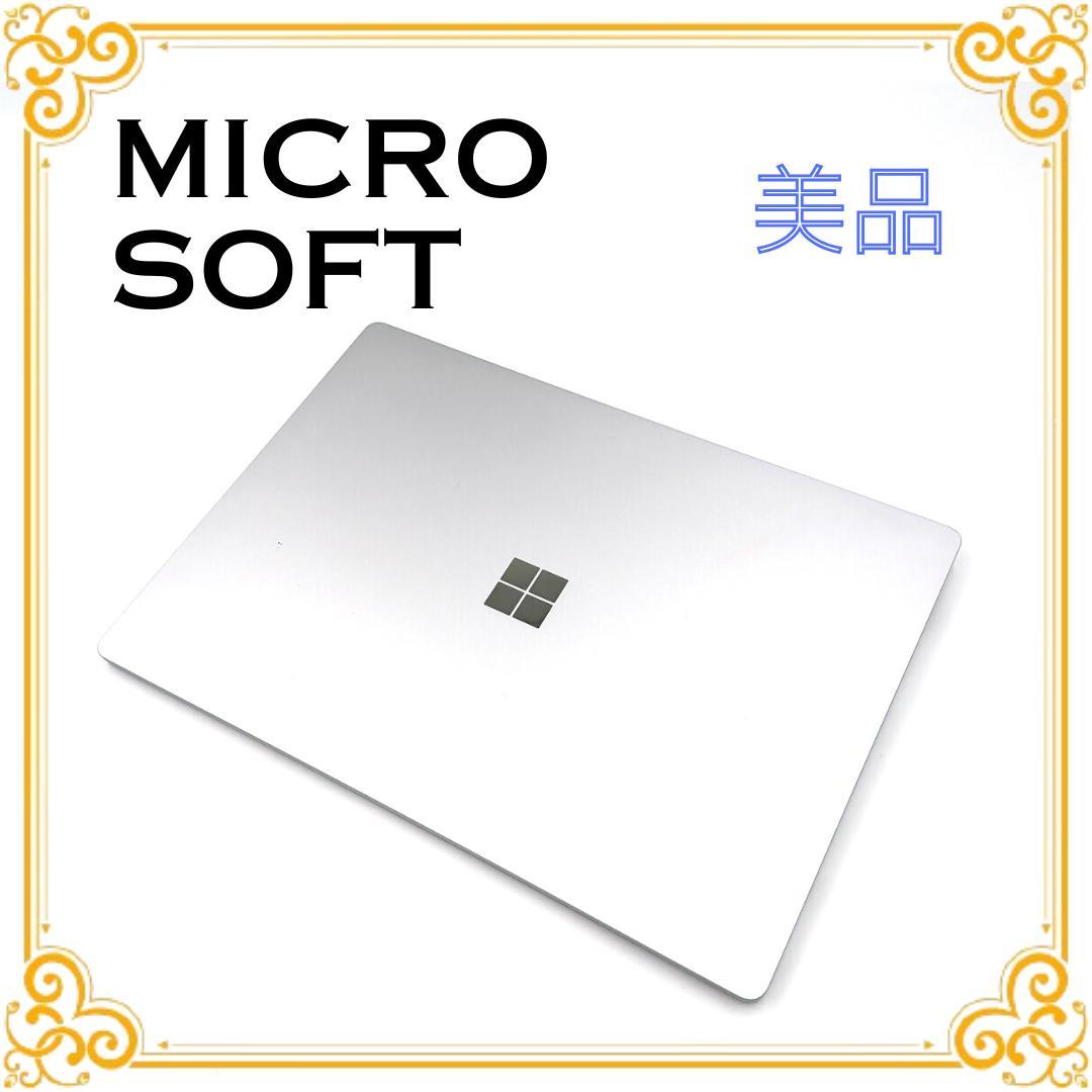【美品】Surface Laptop 4 Core i5 8GB 256GB