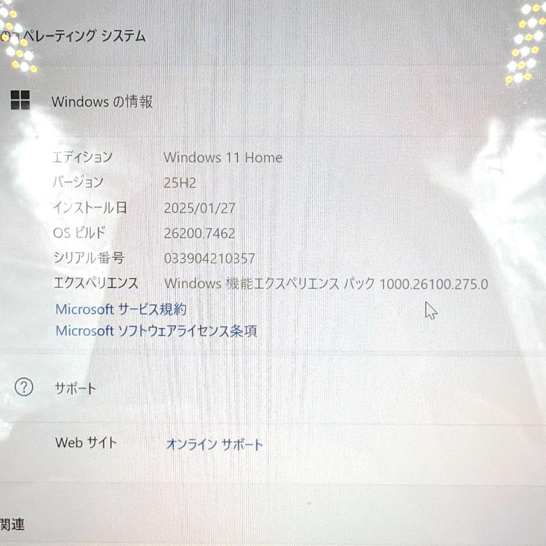 【美品】Surface Laptop 4 Core i5 8GB 256GB