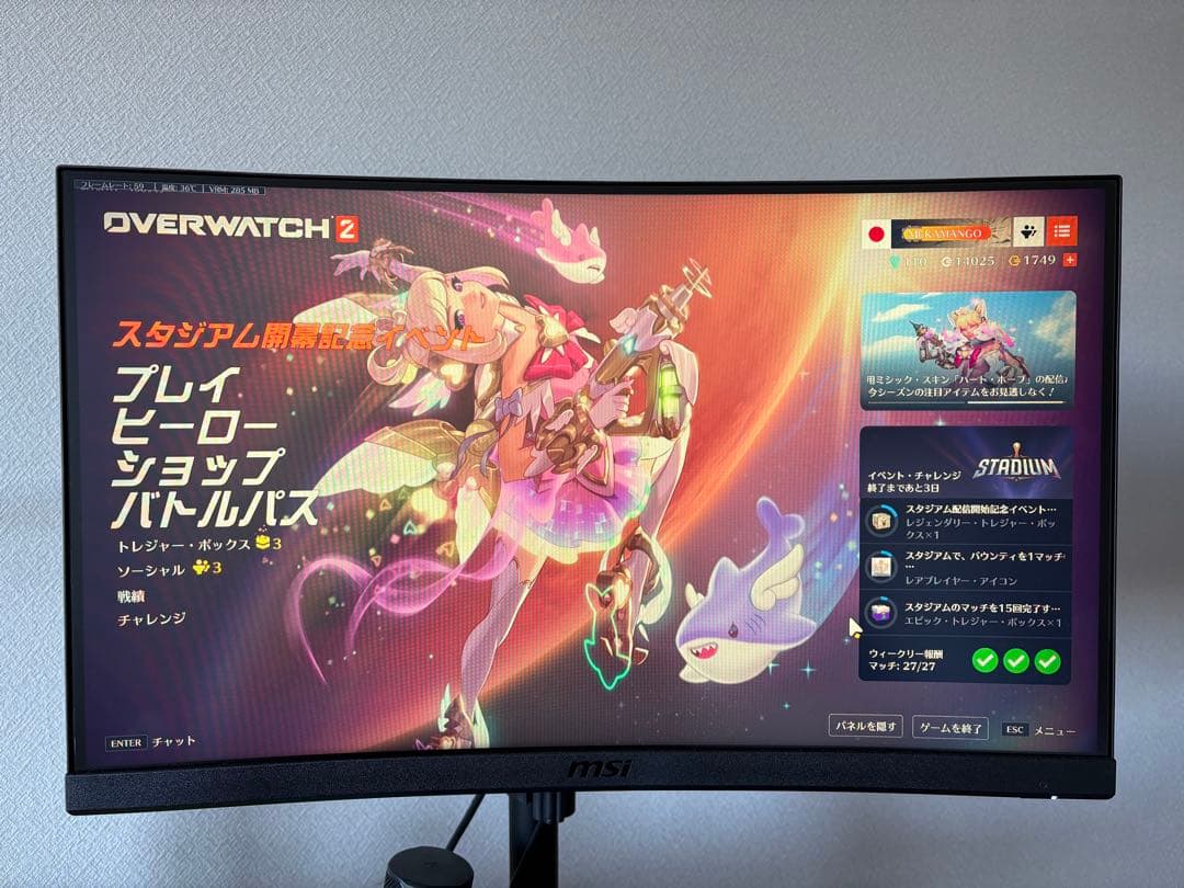 MSI ゲーミングモニター180hz 23.6インチ