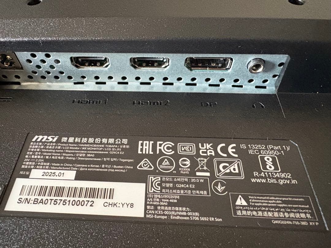 MSI ゲーミングモニター180hz 23.6インチ