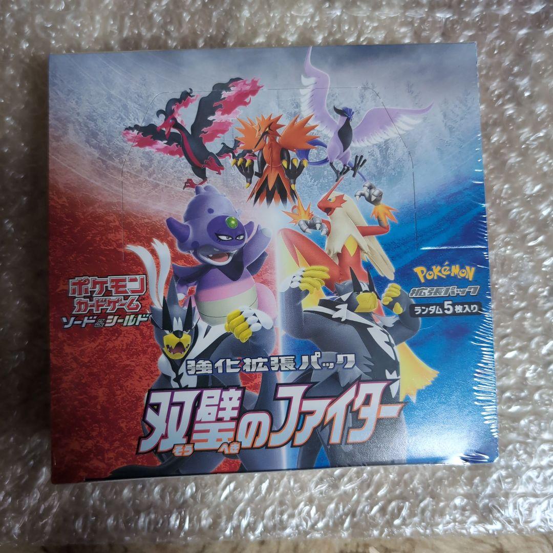 ポケモンカードゲーム 双璧のファイター