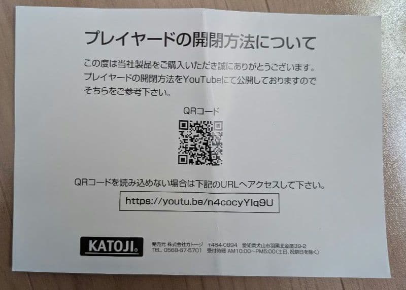 KATOJI グレー ベビーベッド